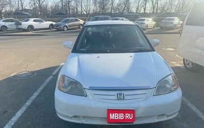 Honda Civic VII, 2001 год, 395 000 рублей, 1 фотография