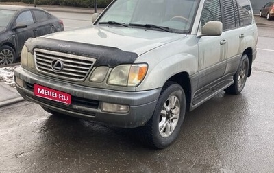 Lexus LX II, 2004 год, 2 200 000 рублей, 1 фотография