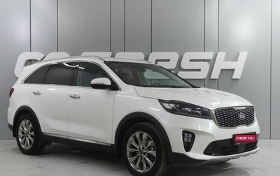 KIA Sorento III Prime рестайлинг, 2018 год, 3 190 000 рублей, 1 фотография