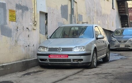 Volkswagen Golf IV, 2001 год, 450 000 рублей, 15 фотография