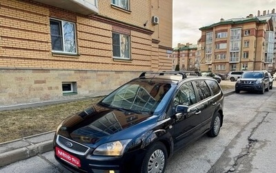 Ford Focus II рестайлинг, 2007 год, 635 000 рублей, 1 фотография