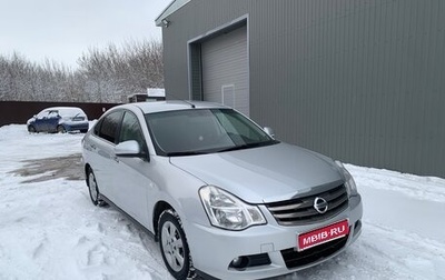 Nissan Almera, 2015 год, 850 000 рублей, 1 фотография