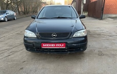 Opel Astra G, 2004 год, 400 000 рублей, 1 фотография