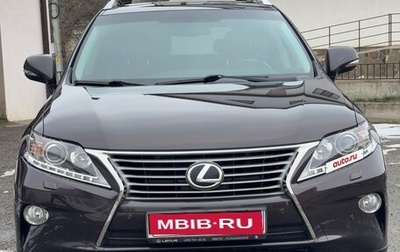 Lexus RX III, 2013 год, 2 690 000 рублей, 1 фотография