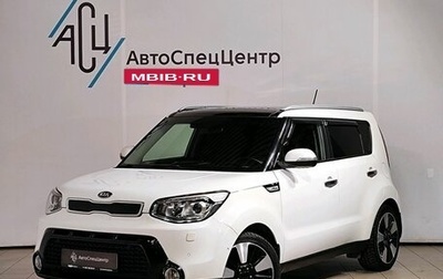 KIA Soul II рестайлинг, 2016 год, 1 569 000 рублей, 1 фотография