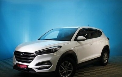 Hyundai Tucson III, 2016 год, 1 715 000 рублей, 1 фотография