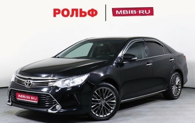 Toyota Camry, 2013 год, 1 590 000 рублей, 1 фотография