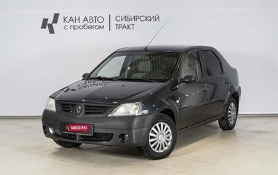 Renault Logan I, 2009 год, 465 100 рублей, 1 фотография