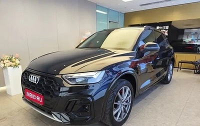 Audi Q5, 2022 год, 3 980 000 рублей, 1 фотография