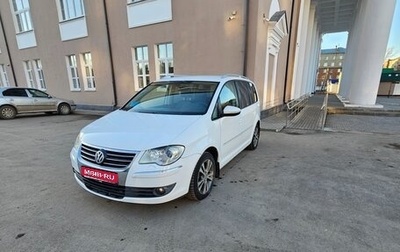 Volkswagen Touran III, 2010 год, 860 000 рублей, 1 фотография