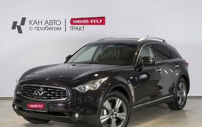 Infiniti FX II, 2011 год, 2 082 000 рублей, 1 фотография