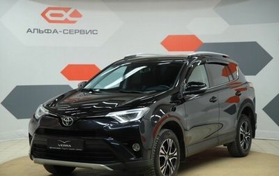 Toyota RAV4, 2017 год, 2 270 000 рублей, 1 фотография