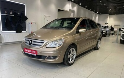 Mercedes-Benz B-Класс, 2008 год, 928 000 рублей, 1 фотография