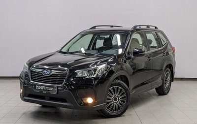 Subaru Forester, 2019 год, 3 070 000 рублей, 1 фотография