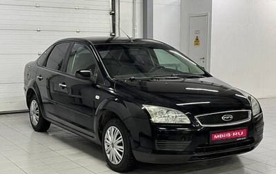 Ford Focus II рестайлинг, 2006 год, 529 000 рублей, 1 фотография