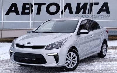 KIA Rio IV, 2019 год, 1 471 000 рублей, 1 фотография