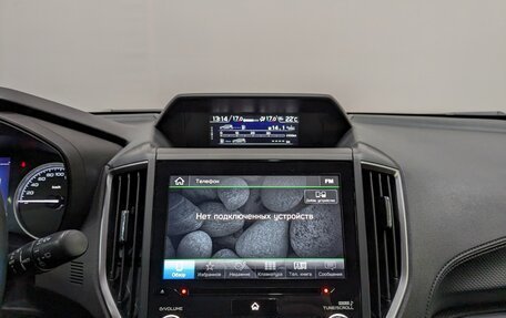 Subaru Forester, 2019 год, 3 070 000 рублей, 15 фотография