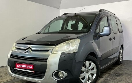 Citroen Berlingo II рестайлинг, 2010 год, 659 000 рублей, 3 фотография