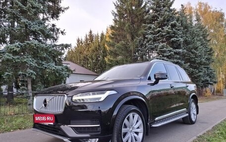 Volvo XC90 II рестайлинг, 2015 год, 3 325 000 рублей, 1 фотография