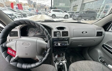 KIA Rio II, 2004 год, 299 990 рублей, 3 фотография