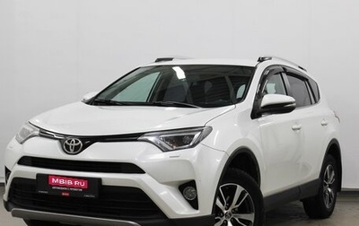 Toyota RAV4, 2019 год, 2 850 000 рублей, 1 фотография