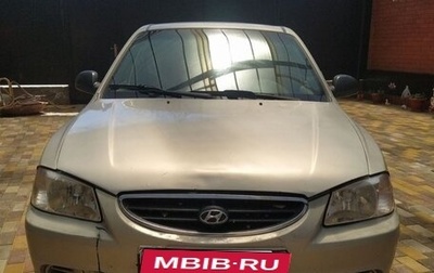 Hyundai Accent II, 2008 год, 420 000 рублей, 1 фотография