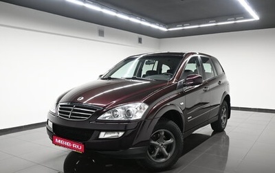 SsangYong Kyron I, 2011 год, 1 095 000 рублей, 1 фотография