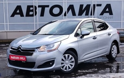 Citroen C4 II рестайлинг, 2015 год, 625 000 рублей, 1 фотография