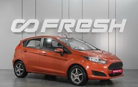 Ford Fiesta, 2016 год, 980 000 рублей, 1 фотография