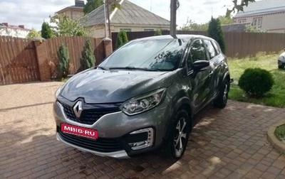 Renault Kaptur I рестайлинг, 2018 год, 1 350 000 рублей, 1 фотография