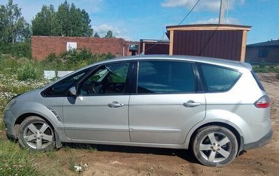 Ford S-MAX I, 2006 год, 850 000 рублей, 1 фотография