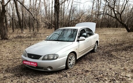 KIA Spectra II (LD), 2006 год, 310 000 рублей, 14 фотография