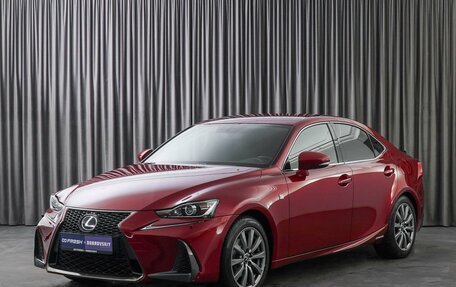 Lexus IS III, 2017 год, 2 849 000 рублей, 5 фотография