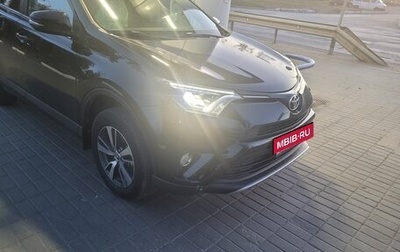 Toyota RAV4, 2018 год, 2 630 000 рублей, 1 фотография