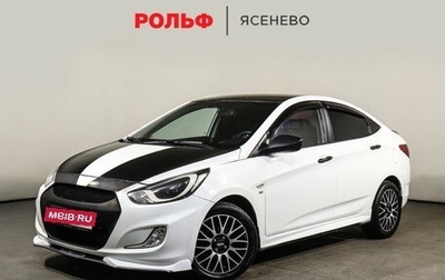 Hyundai Solaris II рестайлинг, 2013 год, 898 000 рублей, 1 фотография