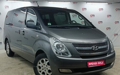 Hyundai H-1 II рестайлинг, 2011 год, 1 249 000 рублей, 1 фотография