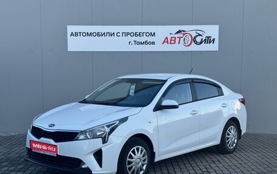 KIA Rio IV, 2021 год, 1 480 000 рублей, 1 фотография