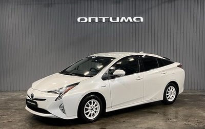 Toyota Prius IV XW50, 2016 год, 1 517 000 рублей, 1 фотография