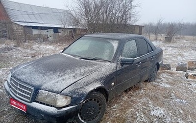 Mercedes-Benz C-Класс, 1997 год, 125 000 рублей, 1 фотография