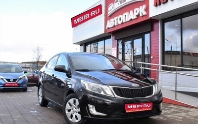 KIA Rio III рестайлинг, 2014 год, 979 000 рублей, 1 фотография