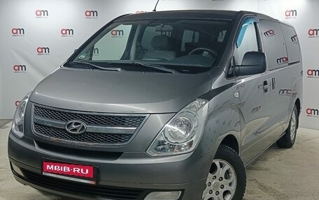 Hyundai H-1 II рестайлинг, 2011 год, 1 249 000 рублей, 3 фотография