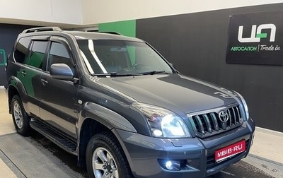 Toyota Land Cruiser Prado 120 рестайлинг, 2008 год, 2 590 000 рублей, 1 фотография