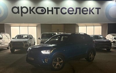 Hyundai Creta I рестайлинг, 2017 год, 1 890 000 рублей, 1 фотография