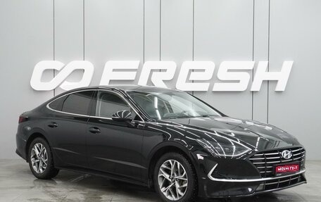 Hyundai Sonata VIII, 2019 год, 2 625 000 рублей, 1 фотография