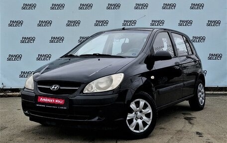 Hyundai Getz I рестайлинг, 2008 год, 460 000 рублей, 1 фотография