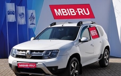 Renault Duster I рестайлинг, 2016 год, 1 349 000 рублей, 1 фотография