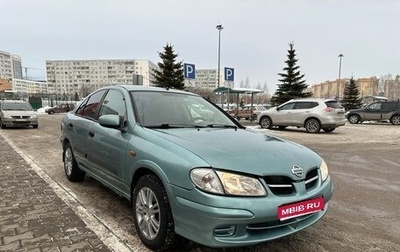 Nissan Almera, 2002 год, 279 000 рублей, 1 фотография