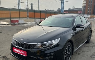 KIA Optima IV, 2019 год, 2 200 000 рублей, 1 фотография