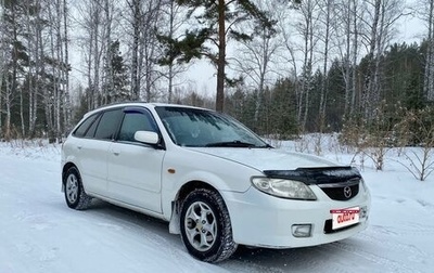 Mazda Familia, 2001 год, 376 000 рублей, 1 фотография