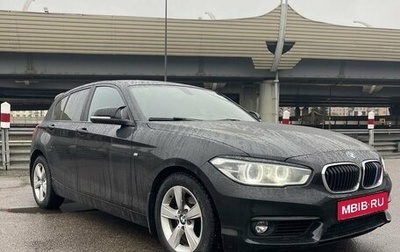 BMW 1 серия, 2017 год, 1 897 000 рублей, 1 фотография